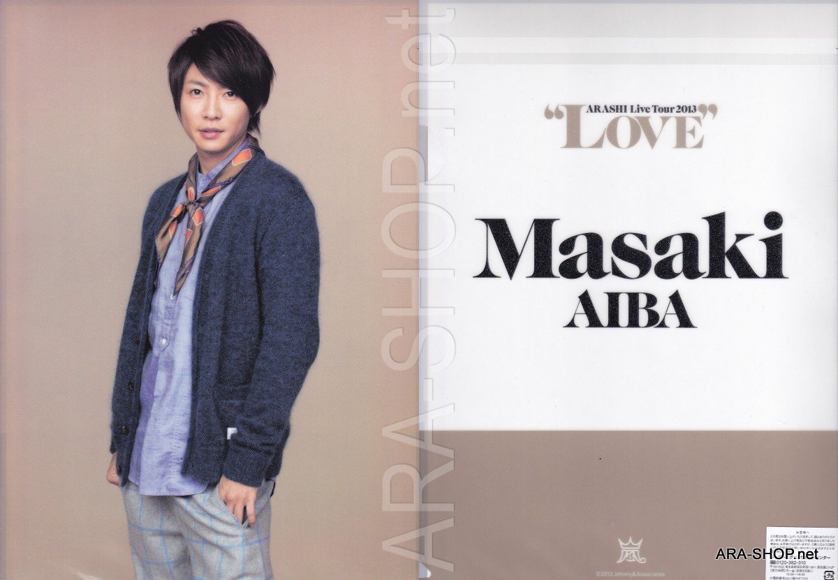 ARASHI - Clearfile - LOVE Tour 2013-14- Aiba Masaki