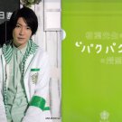 ARASHI - Clearfile - Waku Waku Gakkou 2013 - Aiba Masaki