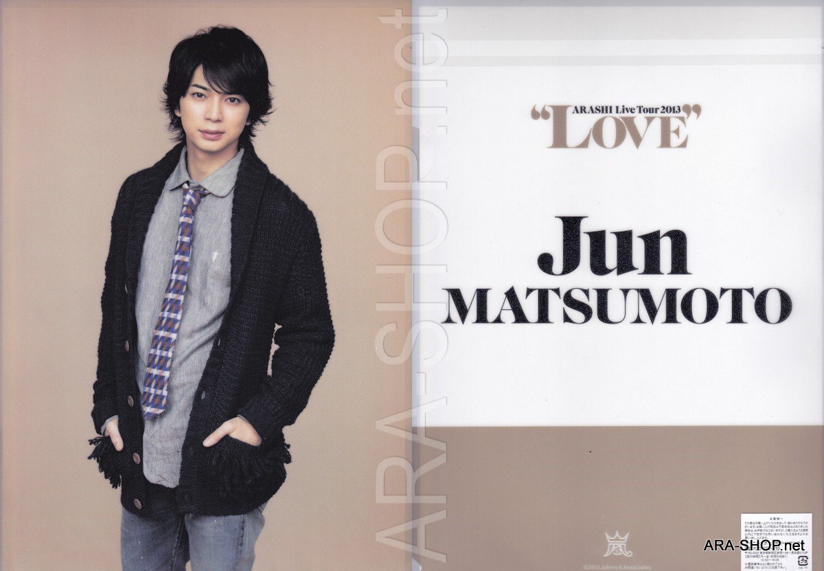 ARASHI - Clearfile - LOVE Tour 2013-14- Matsumoto Jun