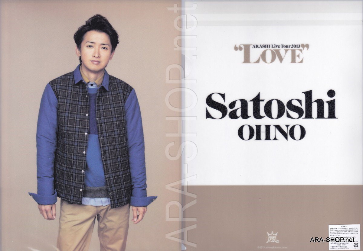 ARASHI - Clearfile - LOVE Tour 2013-14- Ohno Satoshi