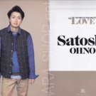 ARASHI - Clearfile - LOVE Tour 2013-14- Ohno Satoshi