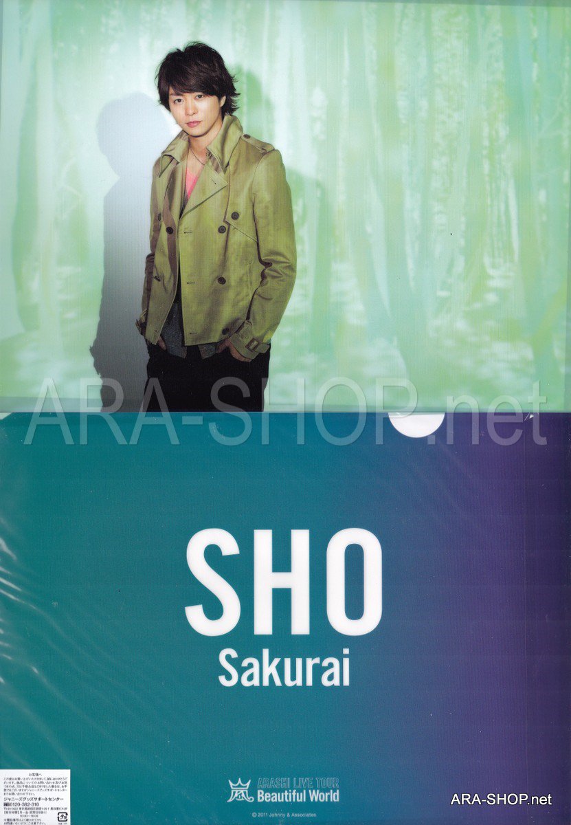 ARASHI - Clearfile - Beautiful World - Sakurai Sho