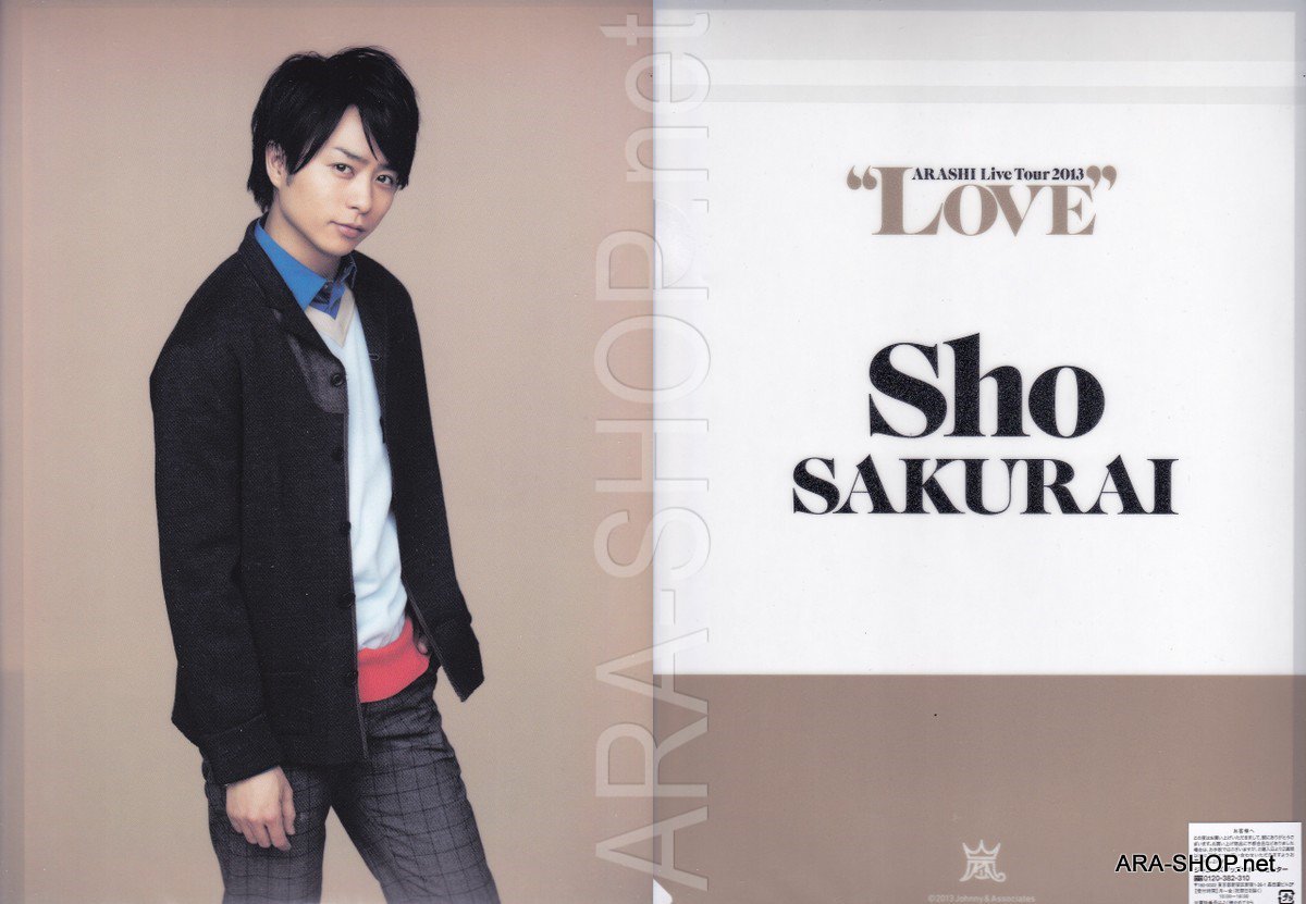 ARASHI - Clearfile - LOVE Tour 2013-14- Sakurai Sho