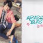 ARASHI - Clearfile - Arashi BLAST in HAWAII 15th Anniversary - Sakurai Sho