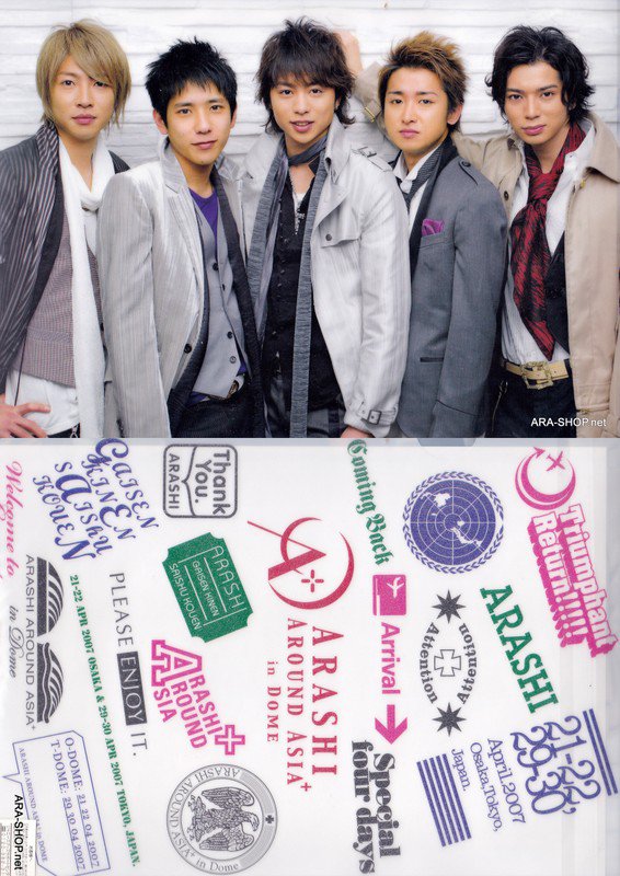 ARASHI - Clearfile - AAA in Dome 2007 - Group
