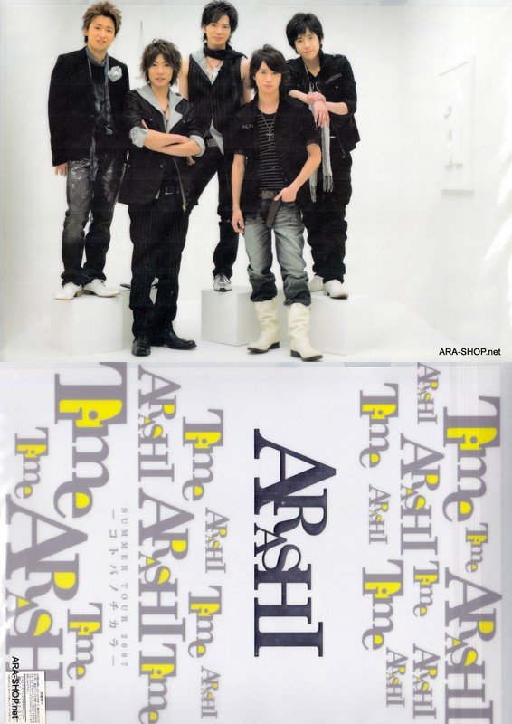 ARASHI - Clearfile - TIME Tour 2007 - Group