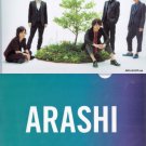 ARASHI - Clearfile - Beautiful World - Group