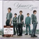ARASHI - CD+DVD - Single - Your Eyes (1st Press LE Japan Ver.)