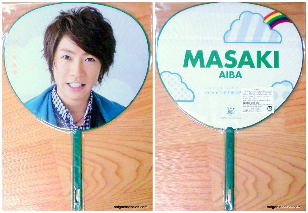 ARASHI - Mini Uchiwa - Scene Tour 2010-11 - Aiba Masaki