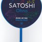 ARASHI - Mini Uchiwa - Beautiful World 2011-12 - Ohno Satoshi (used)