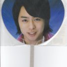 ARASHI - Mini Uchiwa - AAA in Tokyo 2008 - Sakurai Sho