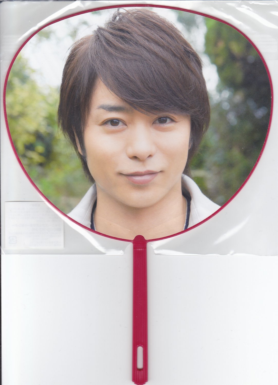 ARASHI - Mini Uchiwa - Blast in Miyagi 2015 - Sakurai Sho