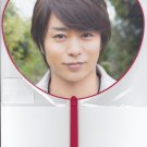 ARASHI - Mini Uchiwa - Blast in Miyagi 2015 - Sakurai Sho