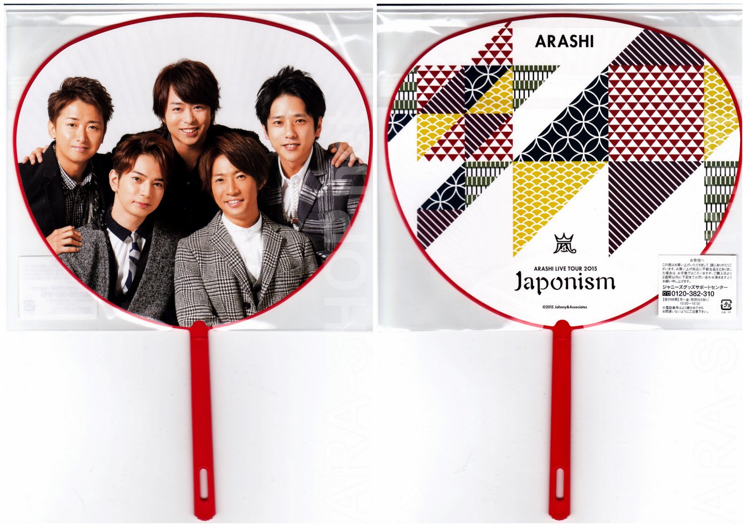 ARASHI - Mini Uchiwa - Japonism Tour 2015 - Group