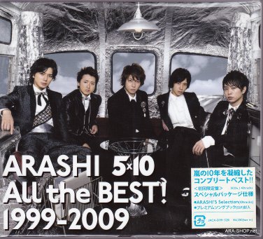 ARASHI - CD+DVD - Album - ALL THE BEST 1999-2009 (1st Press LE