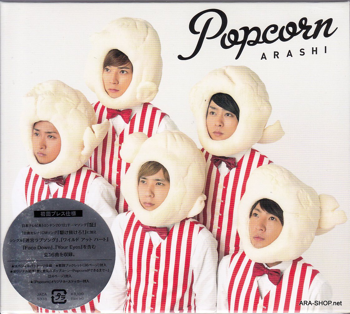 ARASHI - CD+DVD - Album - Popcorn (1st Press LE Japan Ver.)