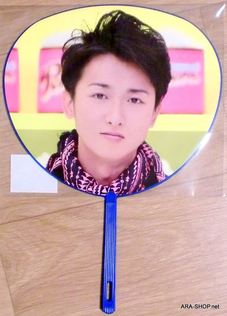 ARASHI - Mini Uchiwa - Popcorn Tour 2011-12 - Ohno Satoshi