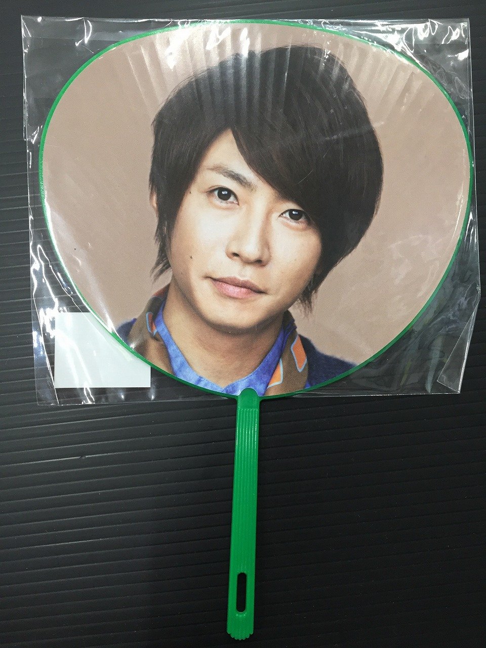 ARASHI - Mini Uchiwa - LOVE Tour 2013 - Aiba Masaki