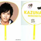ARASHI - Mini Uchiwa - LOVE Tour 2013 - Ninomiya Kazunari