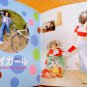 ARASHI - Aiba Masaki - My Girl Photobook