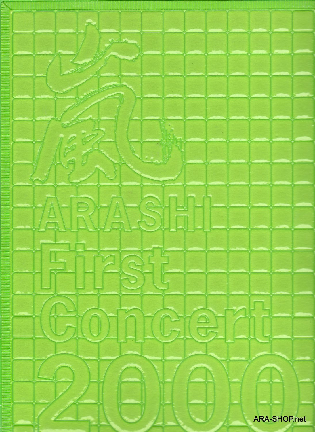 PAMPHLET - Arashi - First Concert 2000