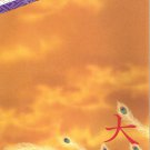 PAMPHLET - Arashi - Ninomiya Kazunari - Ooku