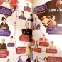 PAMPHLET - Arashi - Ninomiya Kazunari - Ooku