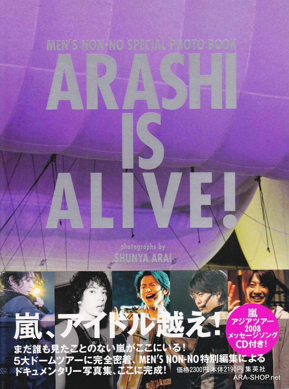 PHOTOBOOK - ARASHI - ARASHI IS ALIVE! (incl. CD)