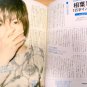 ARASHI - 5th Anniversary Photobook - Arashigoto