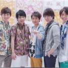 ARASHI - Johnny's Shop Photo #230