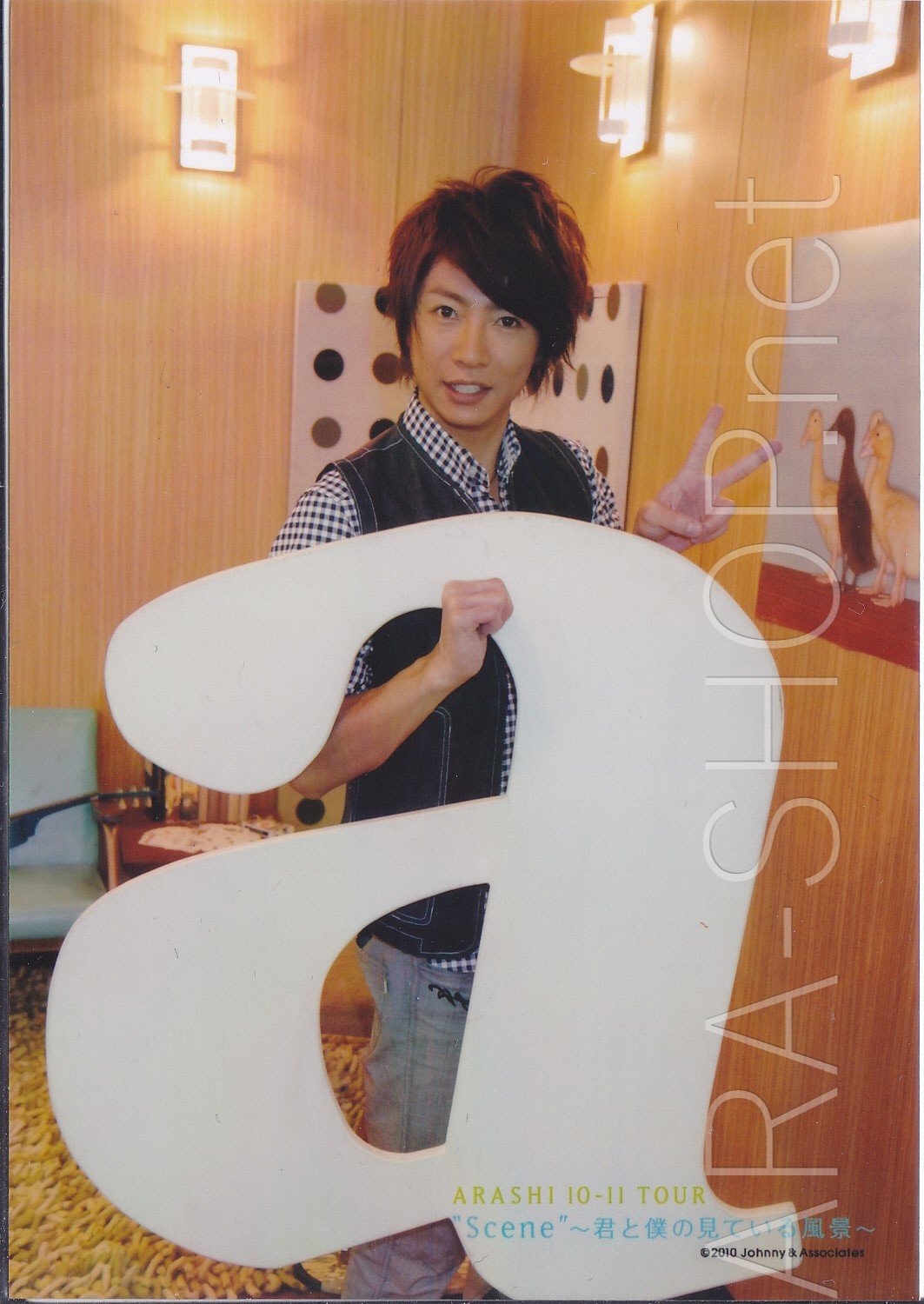 ARASHI - AIBA MASAKI - Johnny's Shop Photo #034