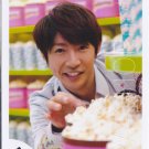 ARASHI - AIBA MASAKI - Johnny's Shop Photo #075