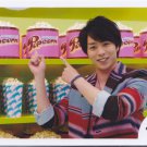 ARASHI - SAKURAI SHO - Johnny's Shop Photo #041