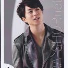 ARASHI - SAKURAI SHO - Johnny's Shop Photo #045