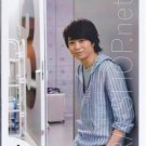ARASHI - SAKURAI SHO - Johnny's Shop Photo #050
