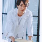 ARASHI - SAKURAI SHO - Johnny's Shop Photo #139
