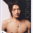 KAT-TUN - AKANISHI JIN - Johnny's Shop Photo #136