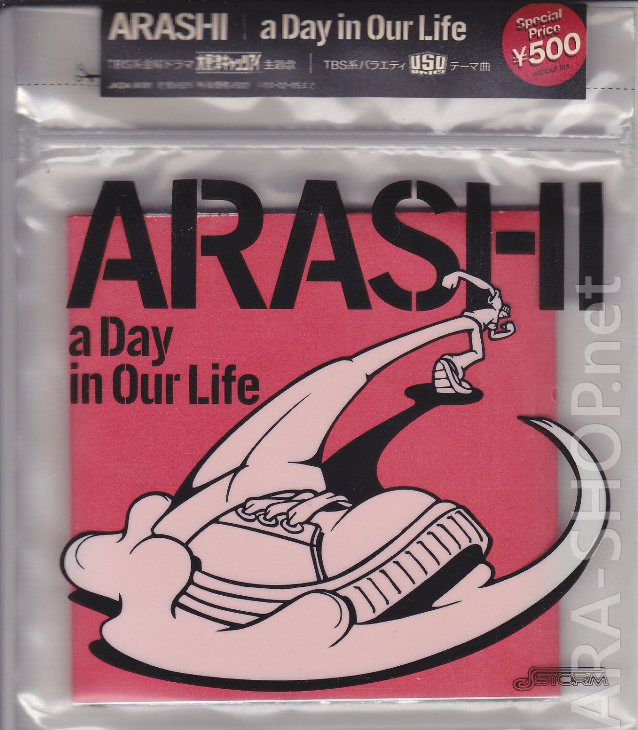 ARASHI - CD - Single - a Day in Our Life (1st Press LE)