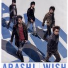 ARASHI - CD - Single - WISH (RE) - USED