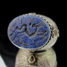 Islamic ring 925 Sterling Silver Handmade Lapis mens Ayat al-Kursi engraved IS08
