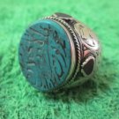 Islamic ring 925 Sterling Silver Ayat Prophet engraved Handmade Turquoise 44601