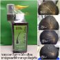 Hair Loss 120ml Neo Hair Lotion Hair Root HAIR BEARD SIDEBURNS LONGER Herbs