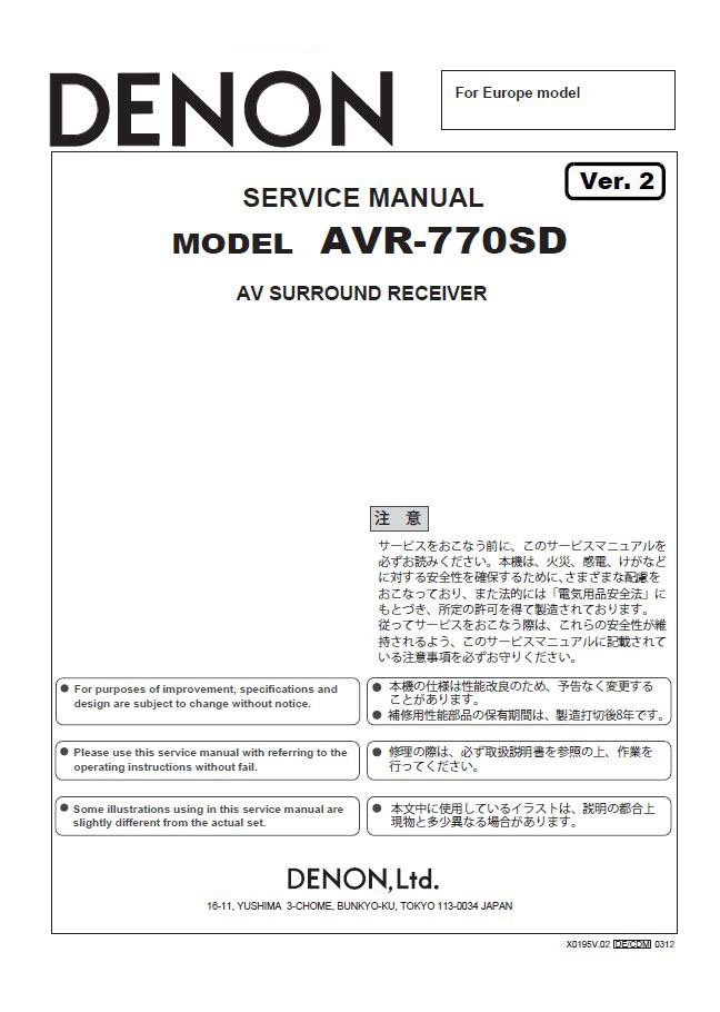 Denon AVR-770SD Ver.2 Surround Receiver Service Manual PDF (SBTDN1375)