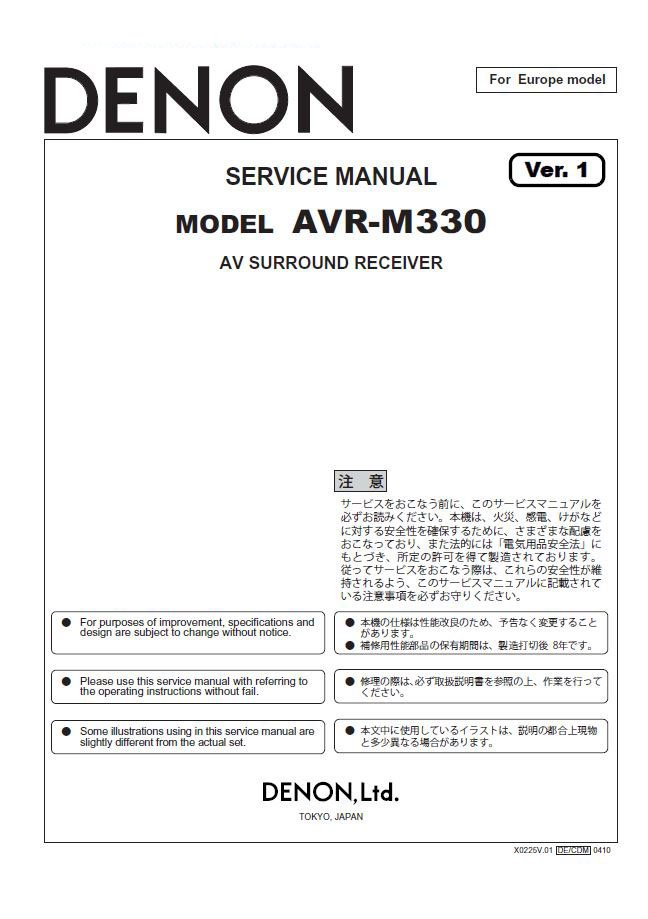 Denon AVR-M330 Ver.1 Surround Receiver Service Manual PDF