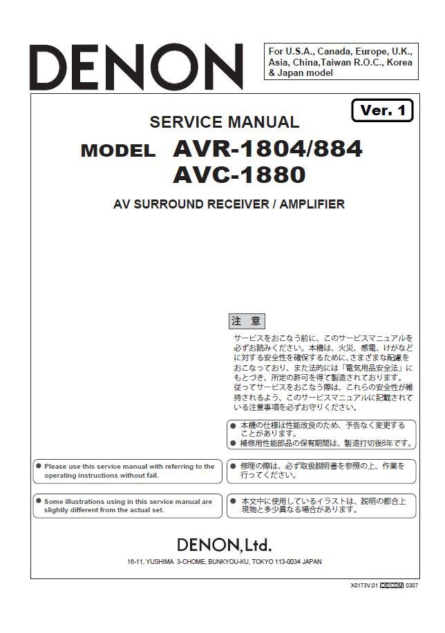 Denon AVR-1804 ,AVR-884 ,AVC-1880 Ver.1 Surround Receiver Service Manual PDF