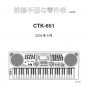 Casio CTK-651 Jp, Electronic Keyboard Service Manual PDF (SBTCS2604)