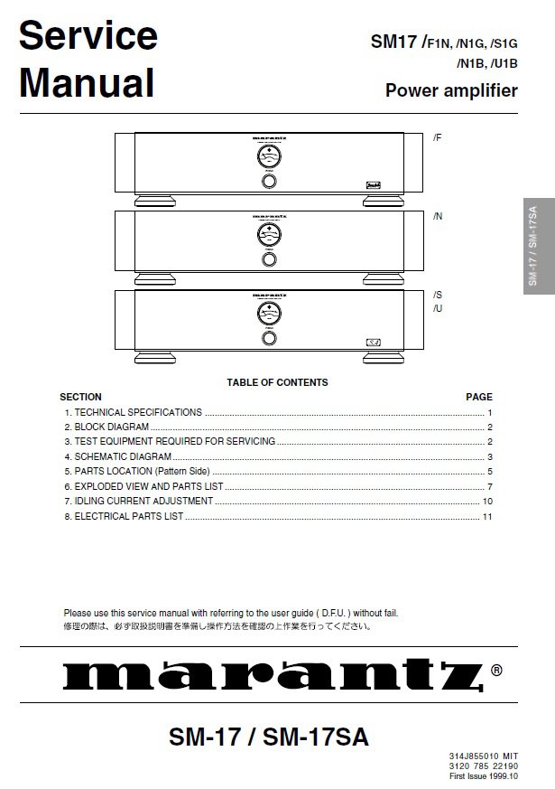 Marantz SM-17, SM-17SA Service Manual PDF (SBTMR11601)