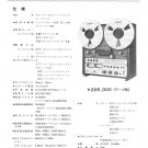 Denon DH-510 Japanese Service Manual PDF (SBTDN2085)