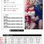Harley Quinn Coat Outfits Movie Suicide Squad Clown Uniform Harleen Quinzel Cosplay Costume