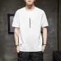 Solid Color T-shirt Trend Casual Cotton T Shirts Men's Summer Streetwear